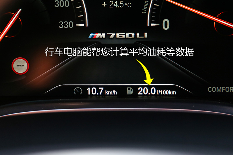  M760Li xDrive
