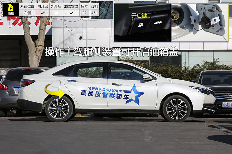 D60 1.6L XV CVT