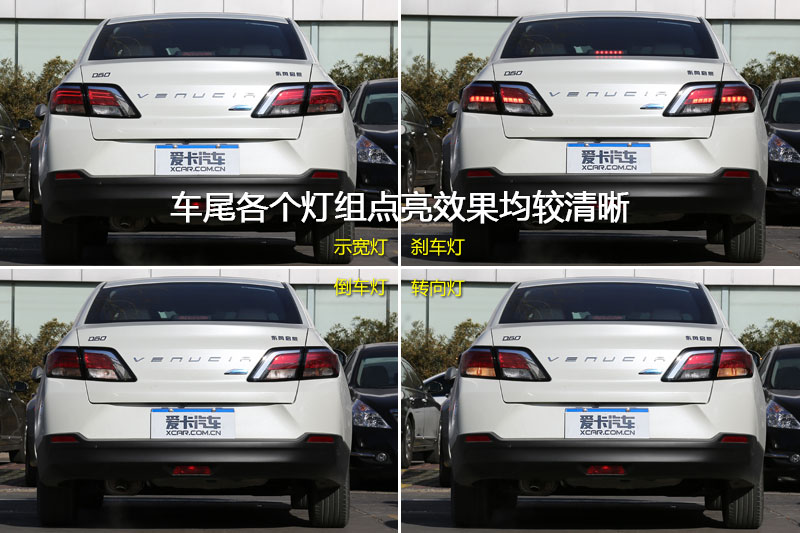 D60 1.6L XV CVT