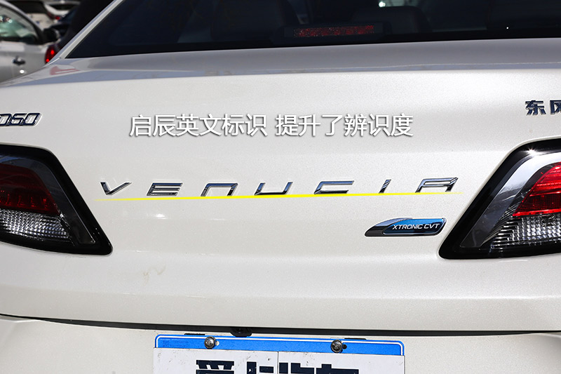 D60 1.6L XV CVT