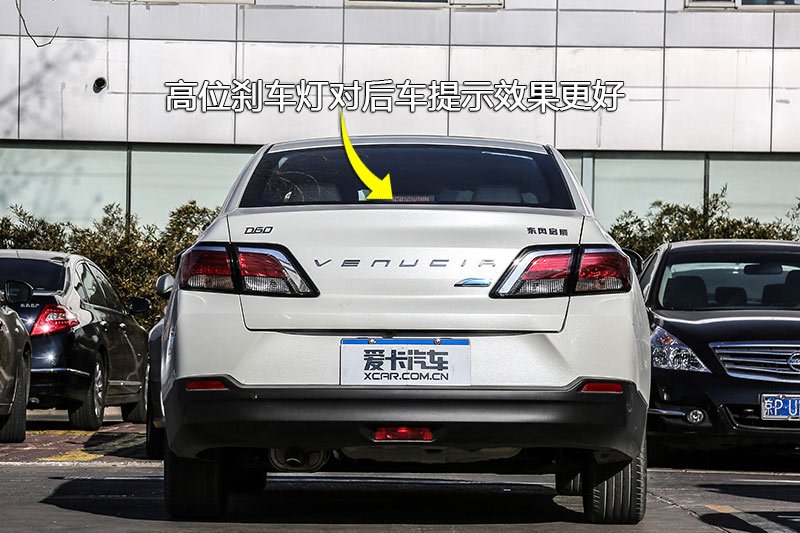 D60 1.6L XV CVT