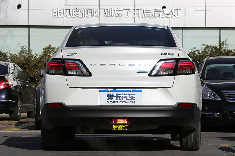 D60 1.6L XV CVT