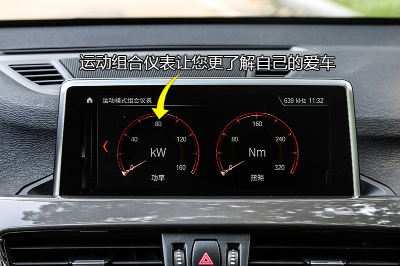 X1 xDrive 20Li 