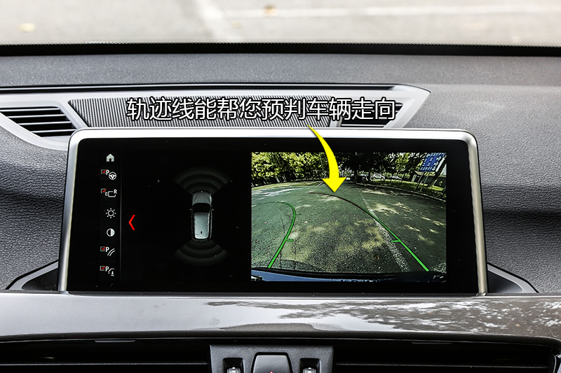 X1 xDrive 20Li 