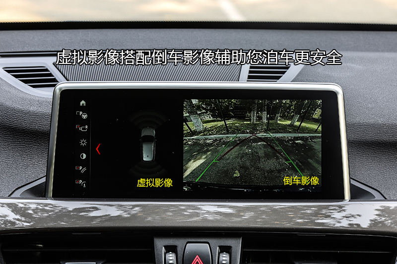 X1 xDrive 20Li 