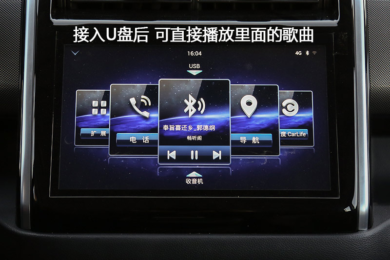 ŷX70A 1.5L ֶ