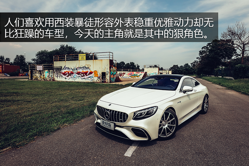 SAMG˫ AMG S 63 Coupe 4MATIC+