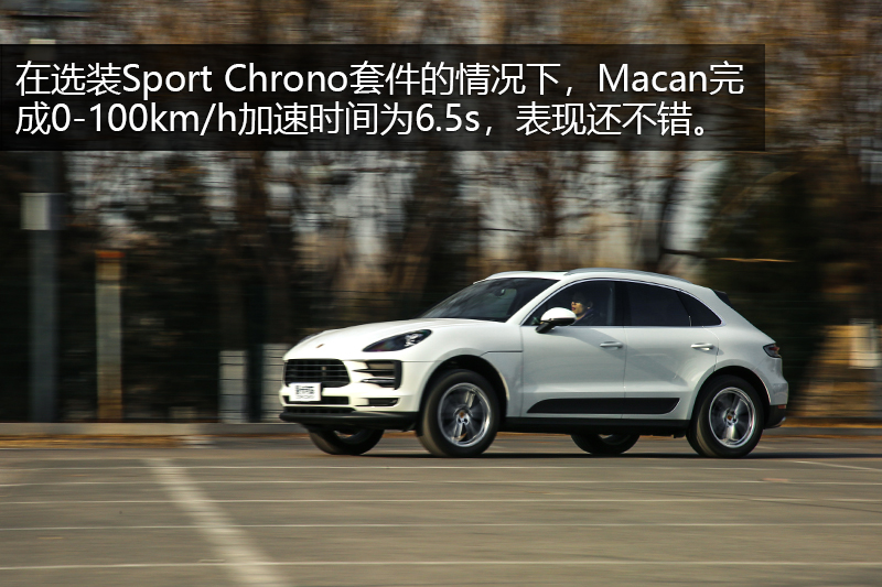 Macan 2.0T