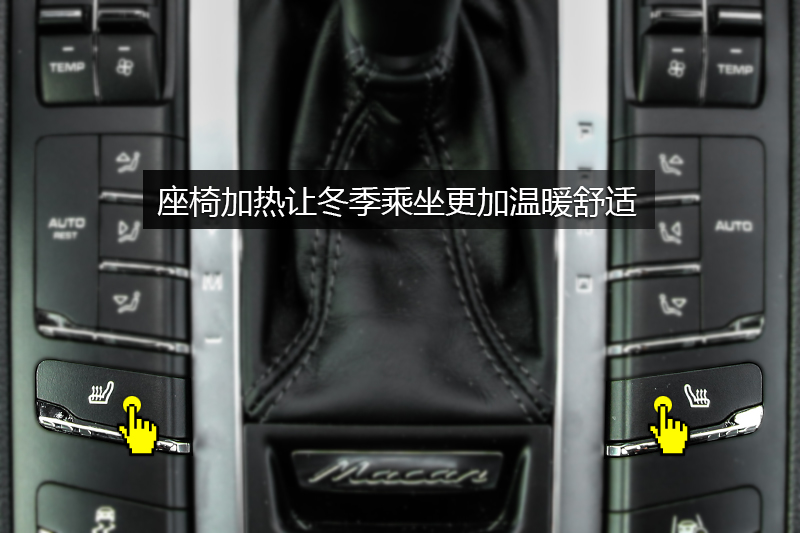 Macan 2.0T