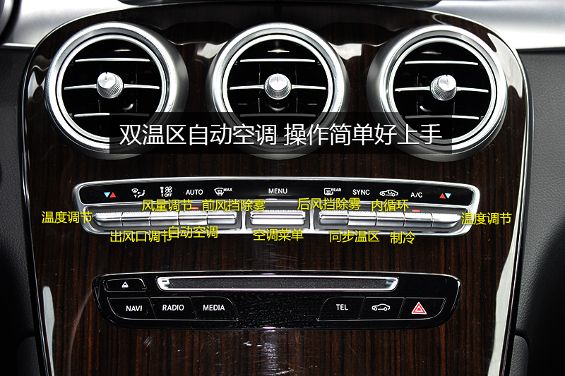 奔驰glc级 glc 260 4matic 动感型