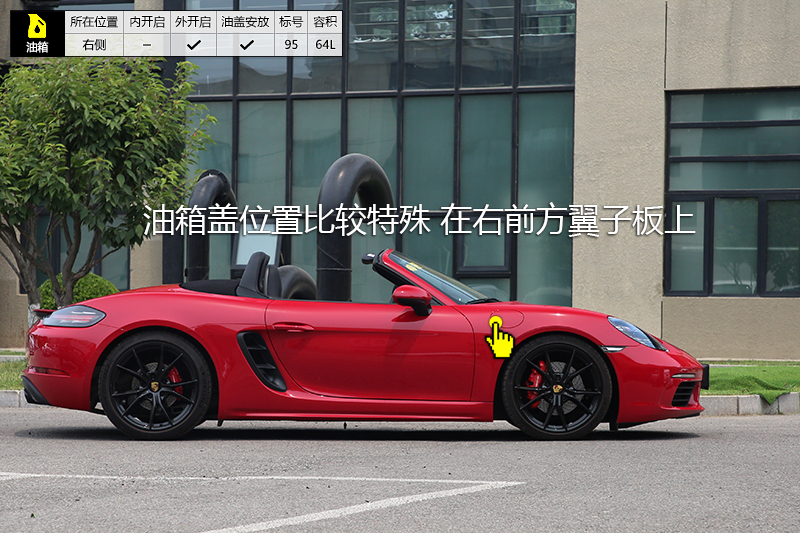 718 Boxster S