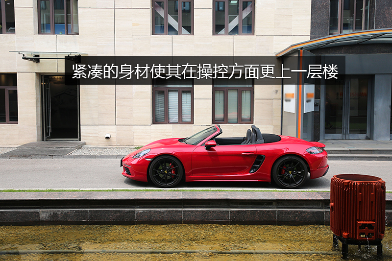 718 Boxster S