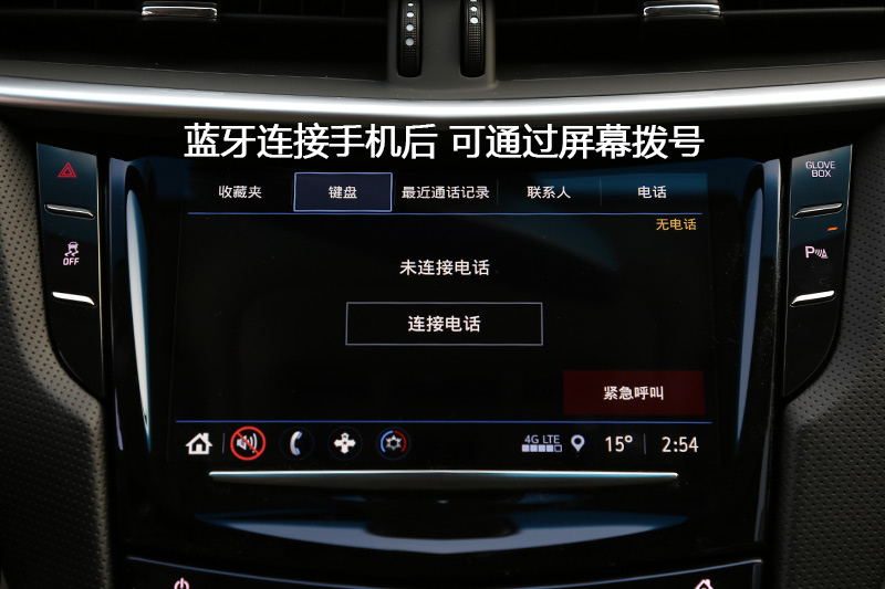 个前排看点52蓝牙连接手机后,屏幕可同步手机通讯录,无需再掏出手机.