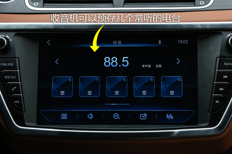 ½X7 Խ 1.5T Զȫ