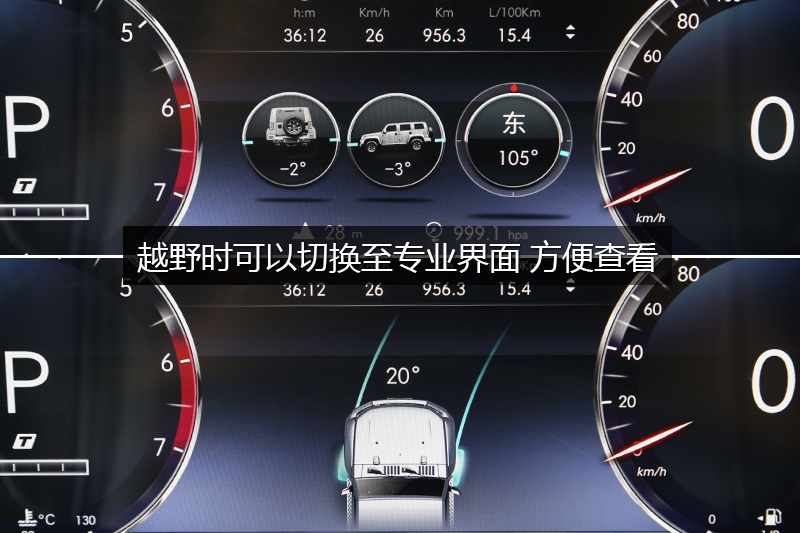 BJ40 PLUS 2.3T Զ콢