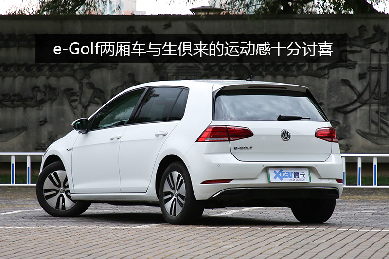 e-Golf 