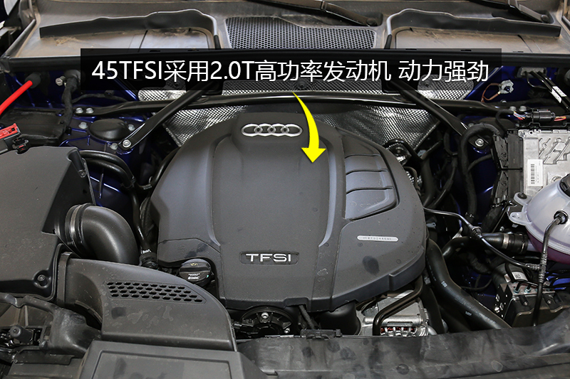 奥迪q5l 45tfsi 尊享豪华运动型