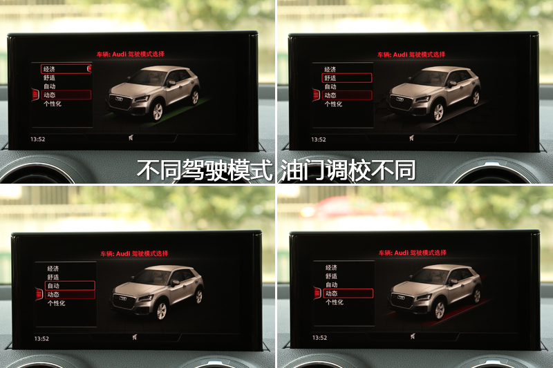 µQ2L 35TFSI 