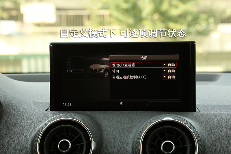 µQ2L 35TFSI 