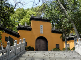 走进“南朝第一寺”——古鸡鸣寺。