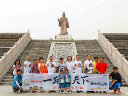 观天下美景，结世间豪杰