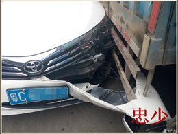 撞车，我全责，我反省我自责