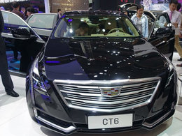【2016北京车展】我看CT6