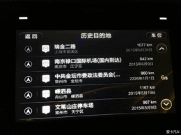 2015傲虎导航升级地图详细作业