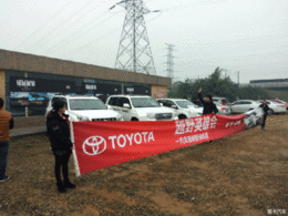 世界那么大，随我去越野---再一次挑战丰田越野场