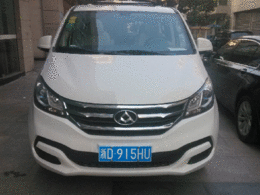 2.0T自动纪念版新车作业