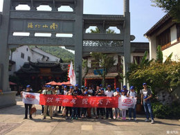 起亚南山竹海亲子自驾游