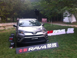 一汽丰田SUV巅峰体验营——玩转全新RAV4荣放越野路
