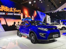 江铃驭胜S330我就这Young