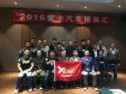 做自己-爱卡浙江精英会