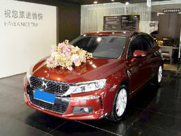 DS4S智享版赤焰红提车求精帖