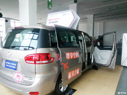 去绍兴柯桥上汽大通4s看G10精英手动版