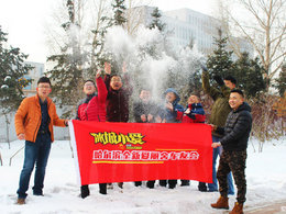 哈尔滨全新爱丽舍车友会2015年终聚会圆满成功