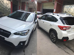 我买下了斯巴鲁，你还好吗？