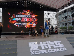 【XMEETING】风雨挡得住肉体，却绝不会挡得住激情…