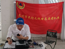 6月第一个周末，参加省VHF远距离通讯赛