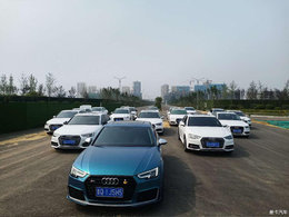 2019年6月9号临沂奥迪俱乐部大型聚会