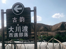 E璐相伴，只为有你，每个精彩瞬间都有小爱