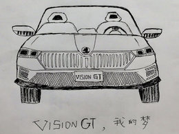 晶锐车主画未来概念车