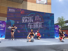 爱卡汽车欢乐车迷会2019南京站-车友的聚会