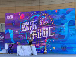 2019-6-22-23-之爱卡汽车欢乐车迷会-南京站