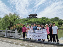 浩纳领航，自驾车队穿越皖南小川藏！