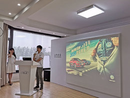 2019“梦享赛车手上海站”