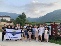07/19-7/21新福会皖南唐古拉线自驾游