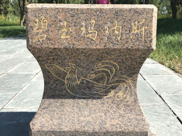 玛纳斯游记——趁微风正好，微风不燥（体验全新换代雷凌）