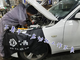 【花胡椒养车】起动机故障打不着车用几百块解决的5系宝马